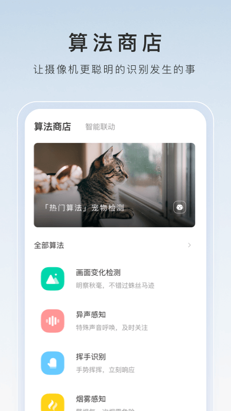 我的教授男友截图