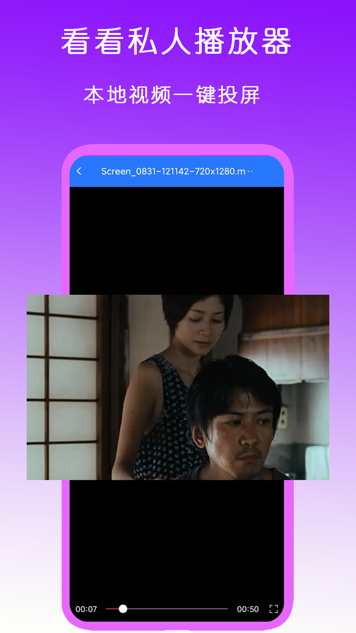 阳间诡事李菲菲结局截图