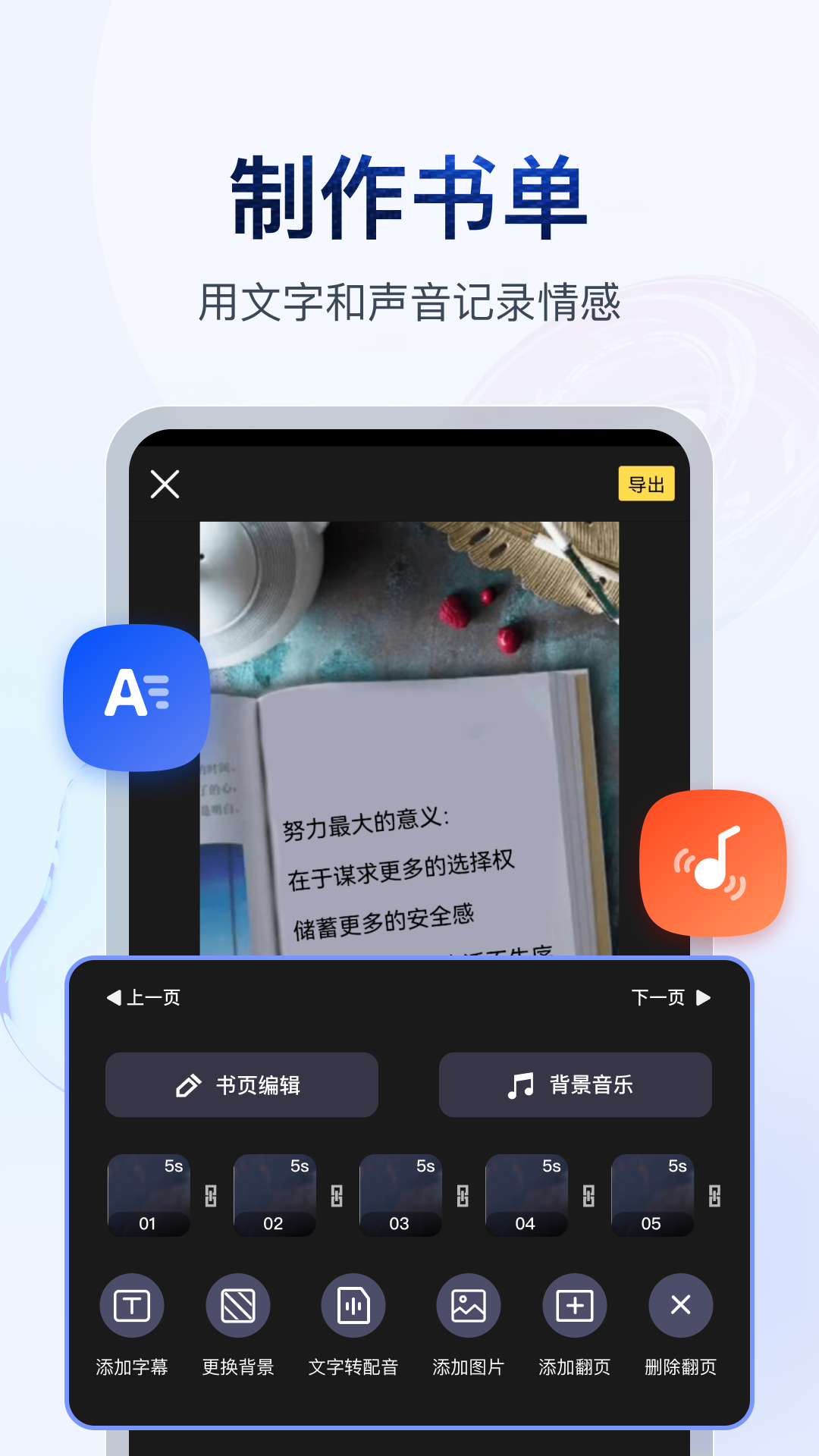 双脚很酸截图