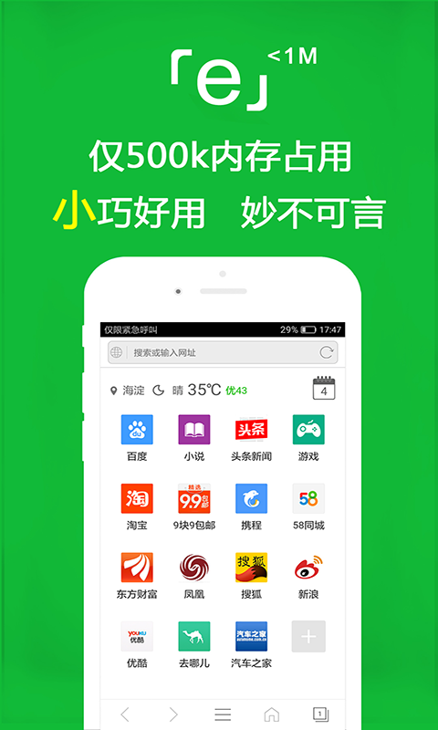 广州玄妃女王截图