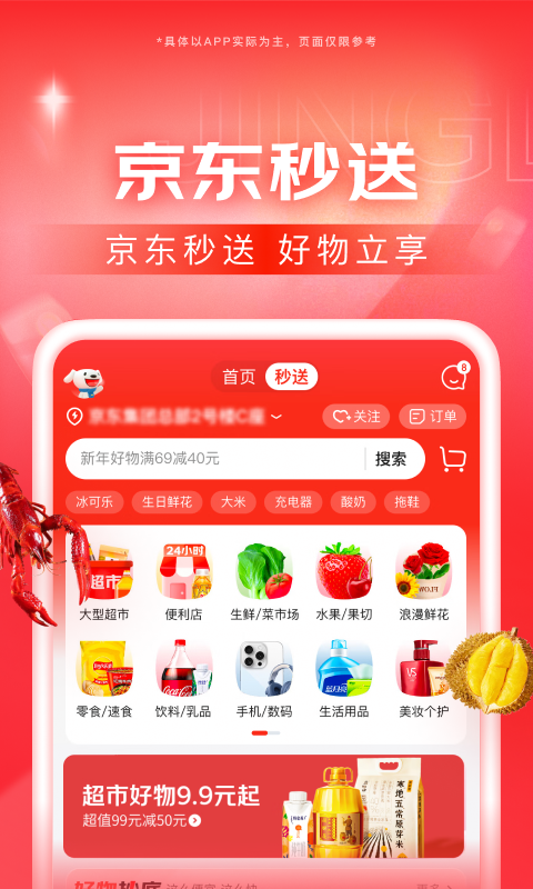 我的教授男友截图