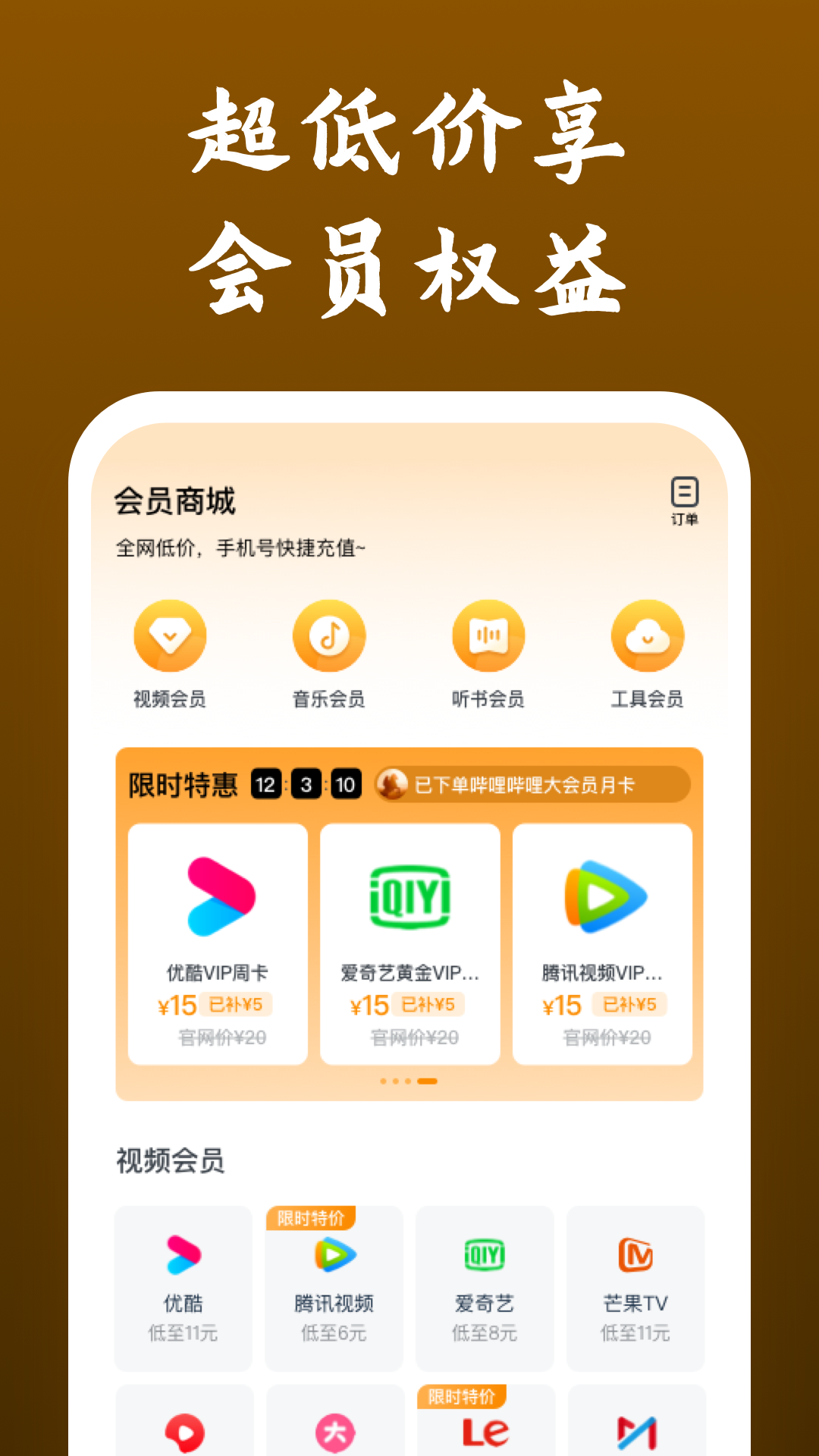 关于坐错车的说说搞笑截图