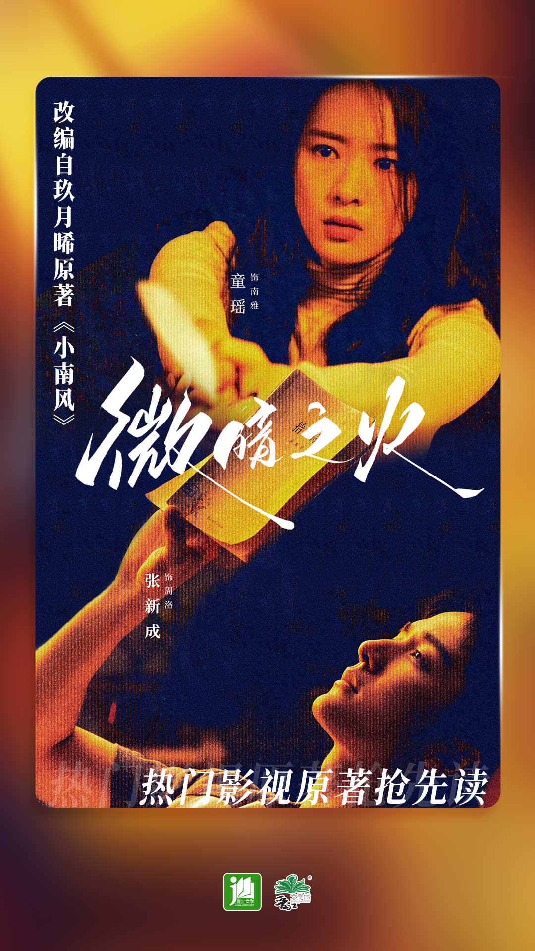 长腿昆虫像蚊子截图