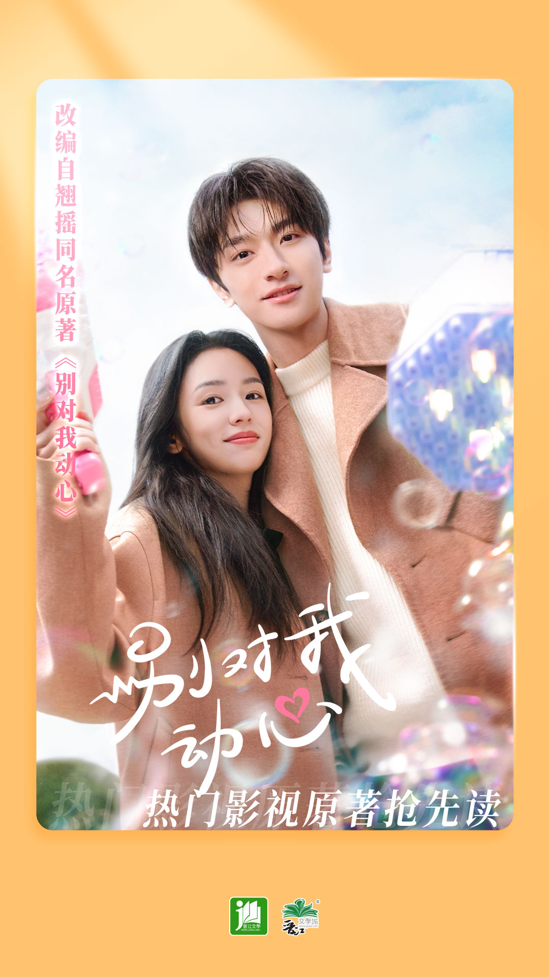 女生足球袜为什么那么长截图