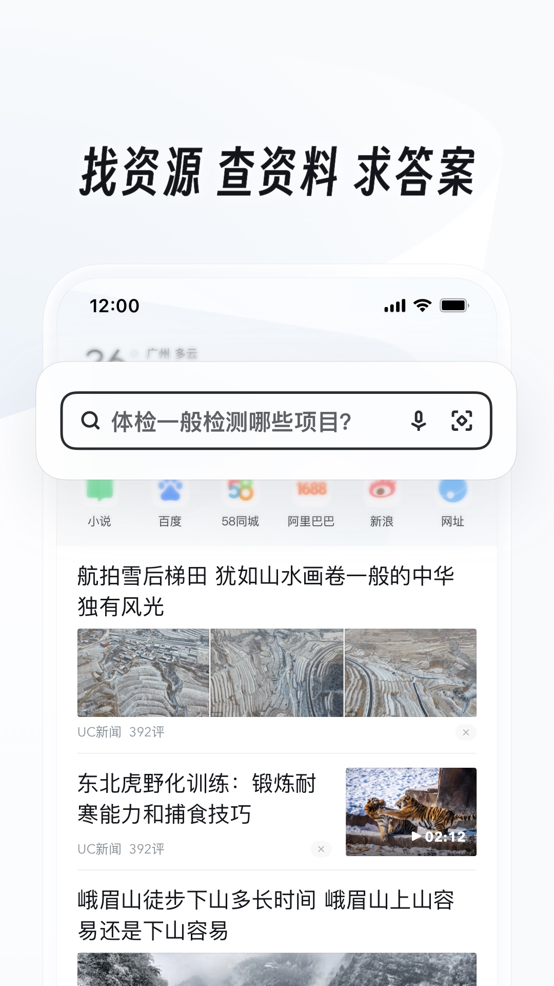 女生足球袜为什么那么长截图