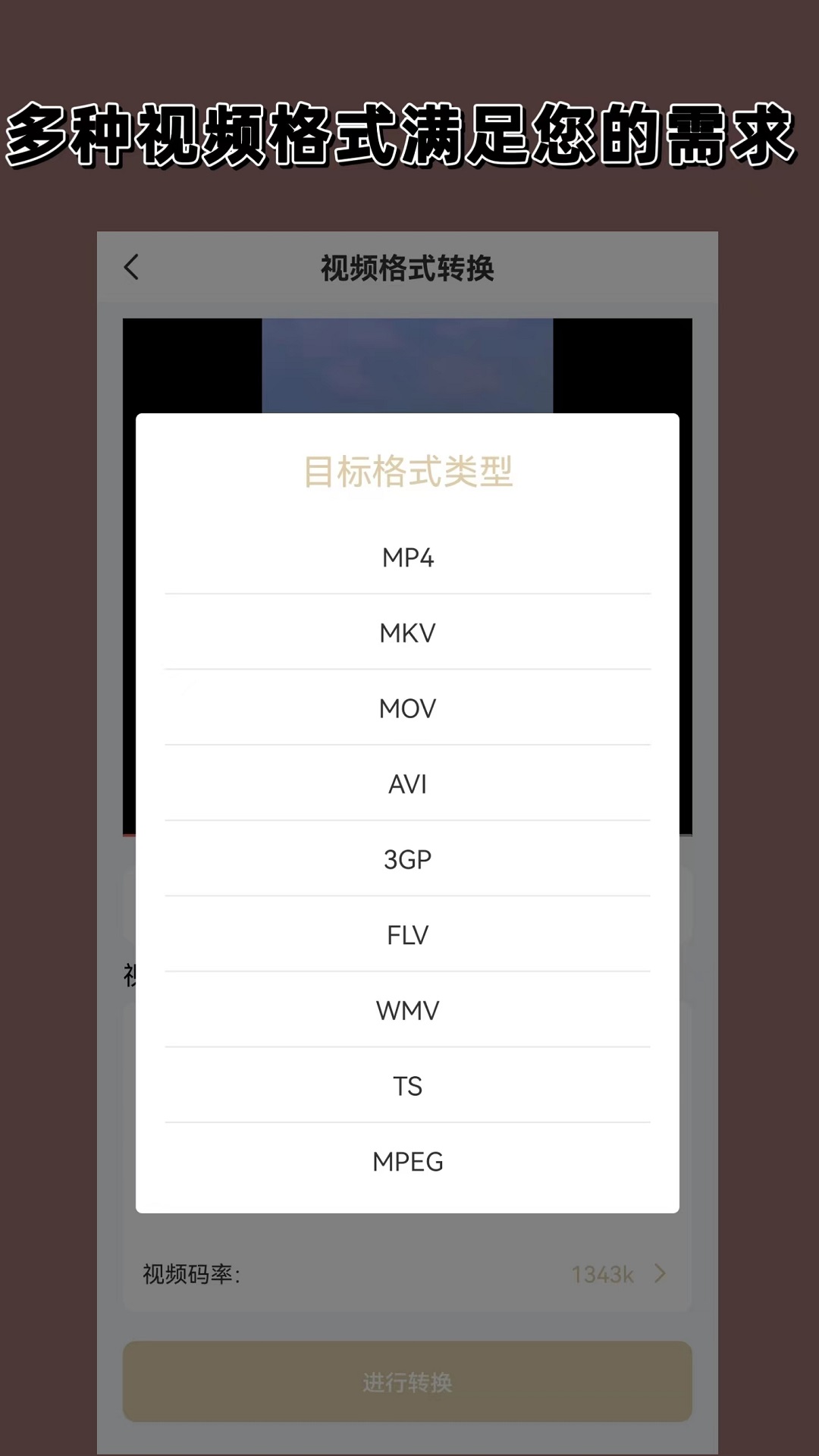 阳间诡事李菲菲结局截图