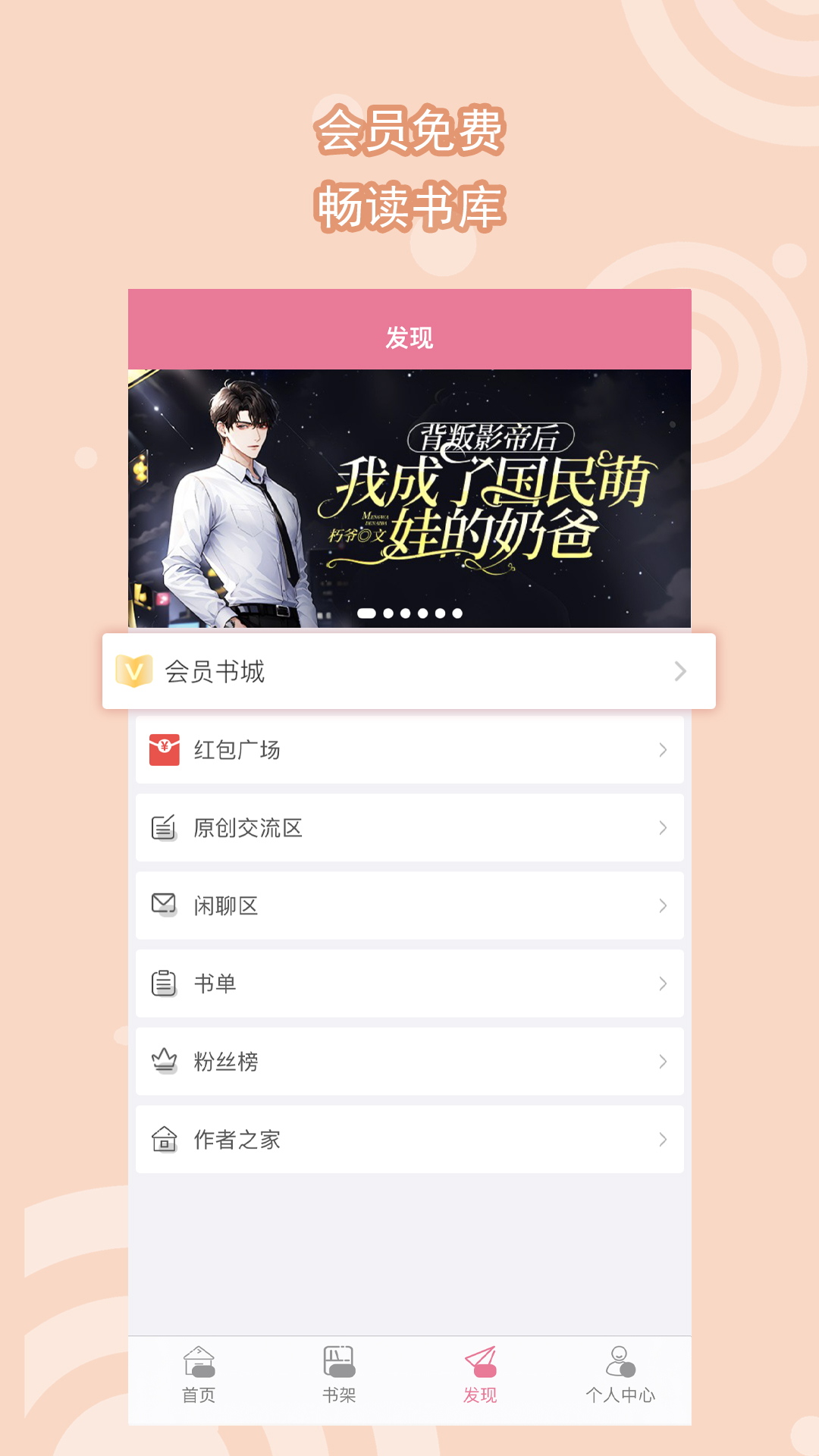 双脚很酸截图