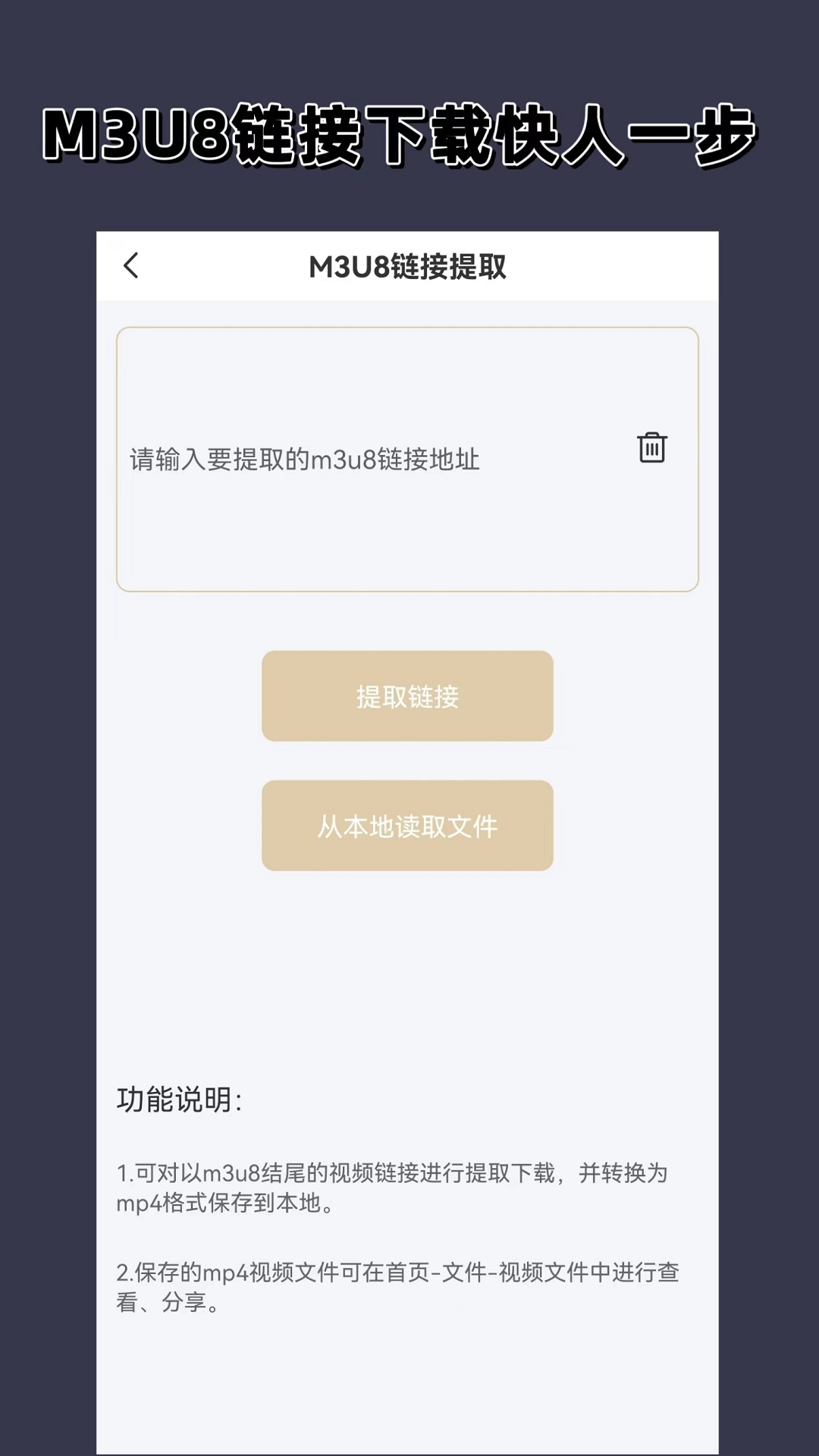 长腿昆虫像蚊子截图