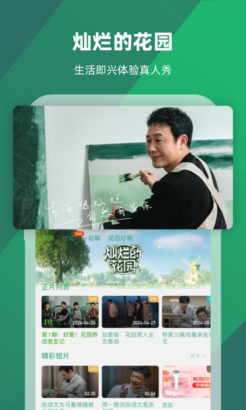 关于坐错车的说说搞笑截图