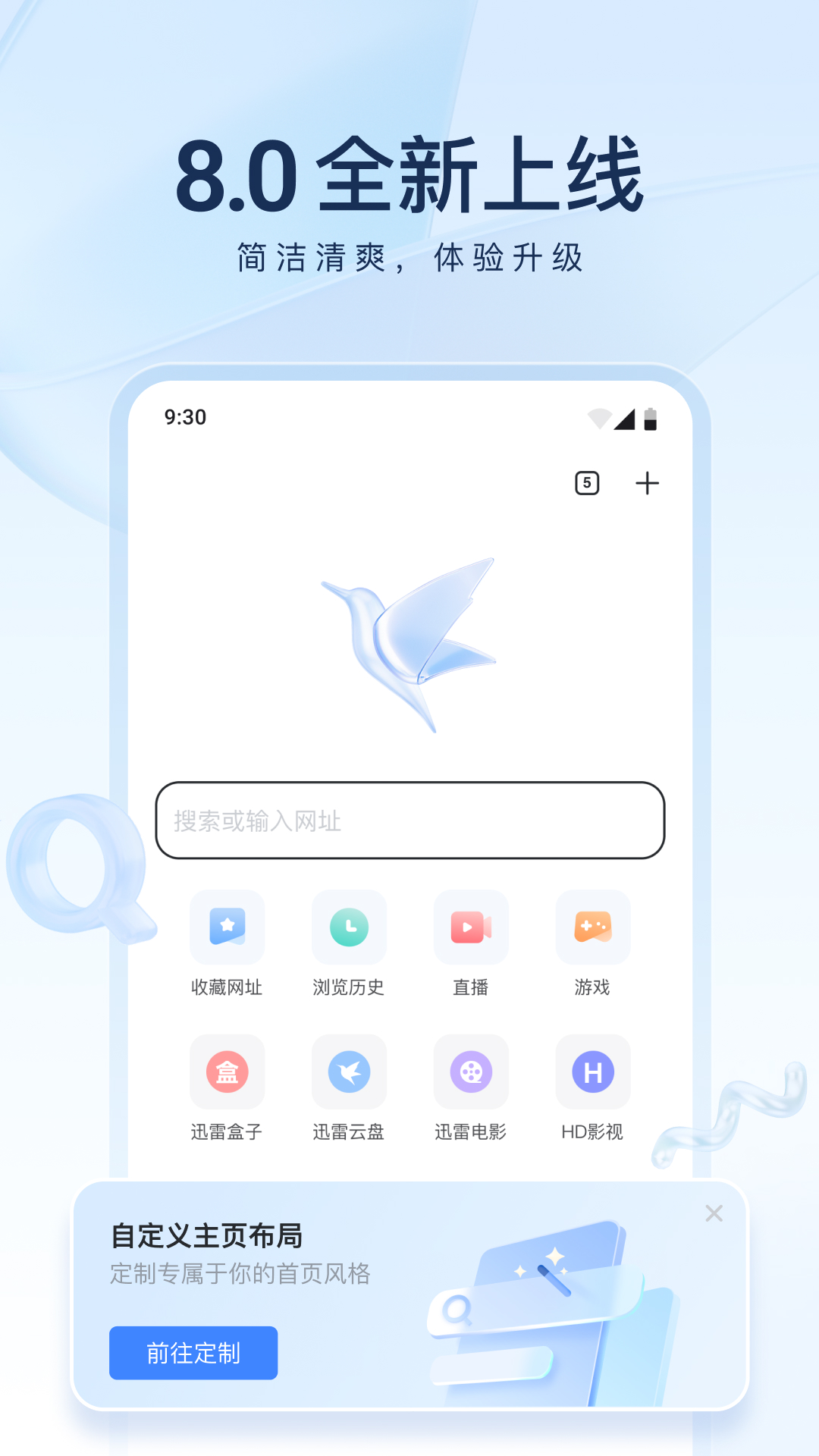 你对我好我一样对你好是什么歌截图