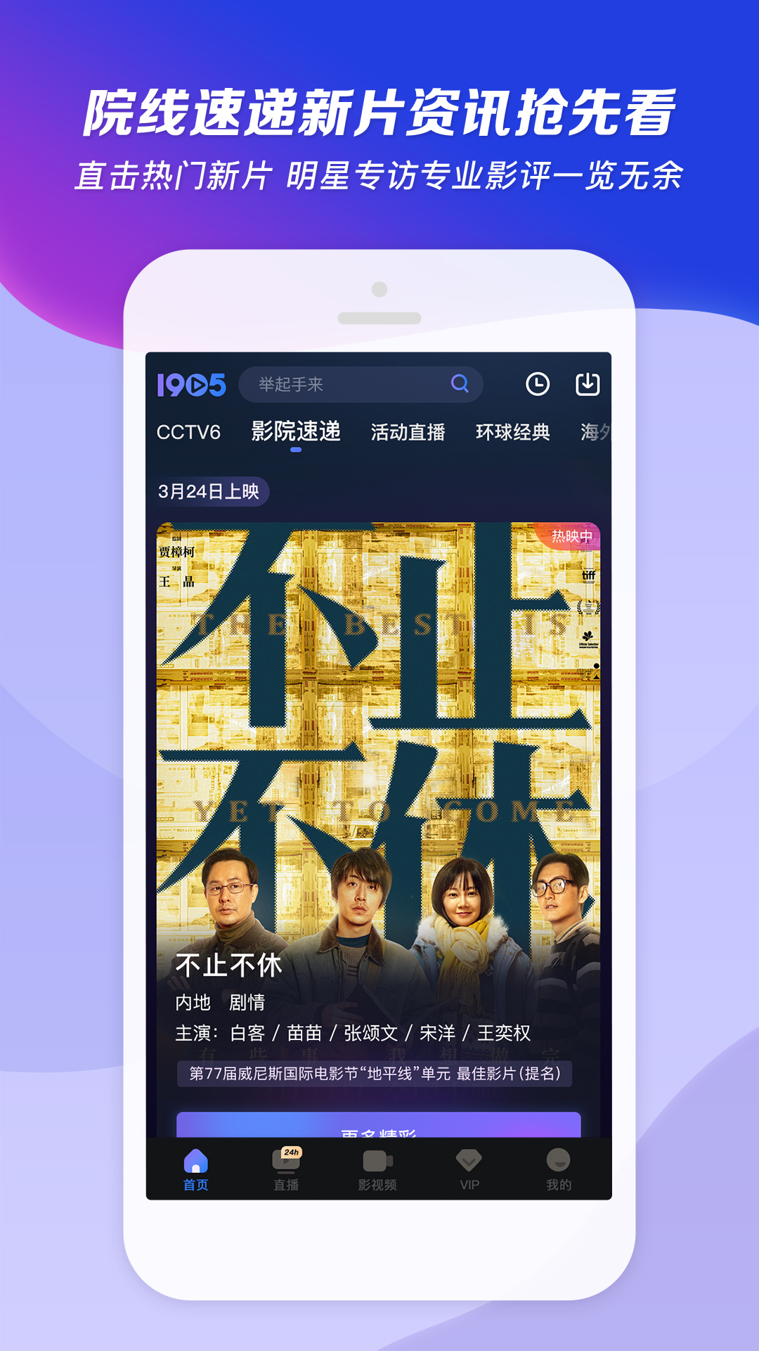 女主是阴阳师的宠文截图