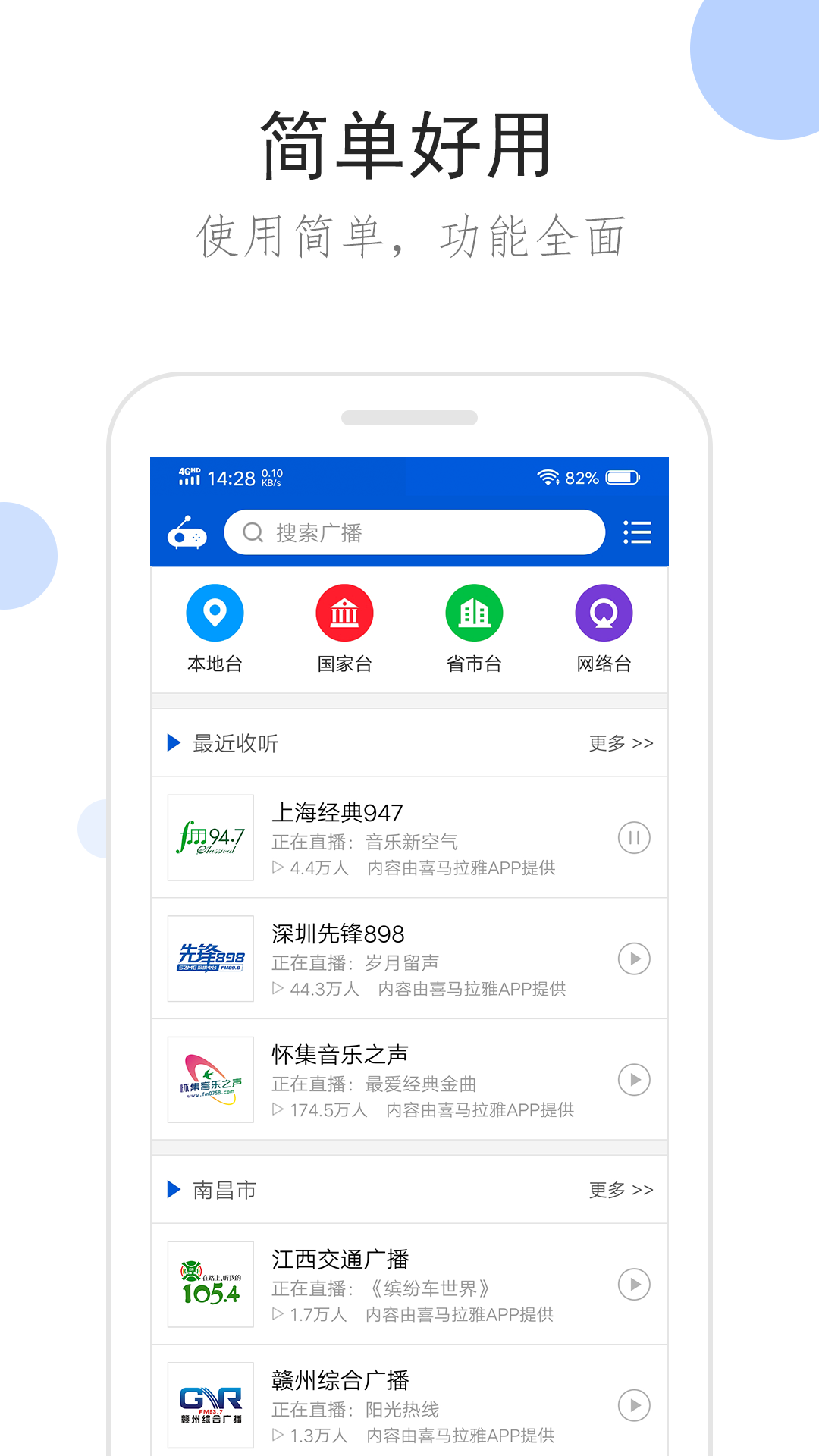 怎么打击情敌截图
