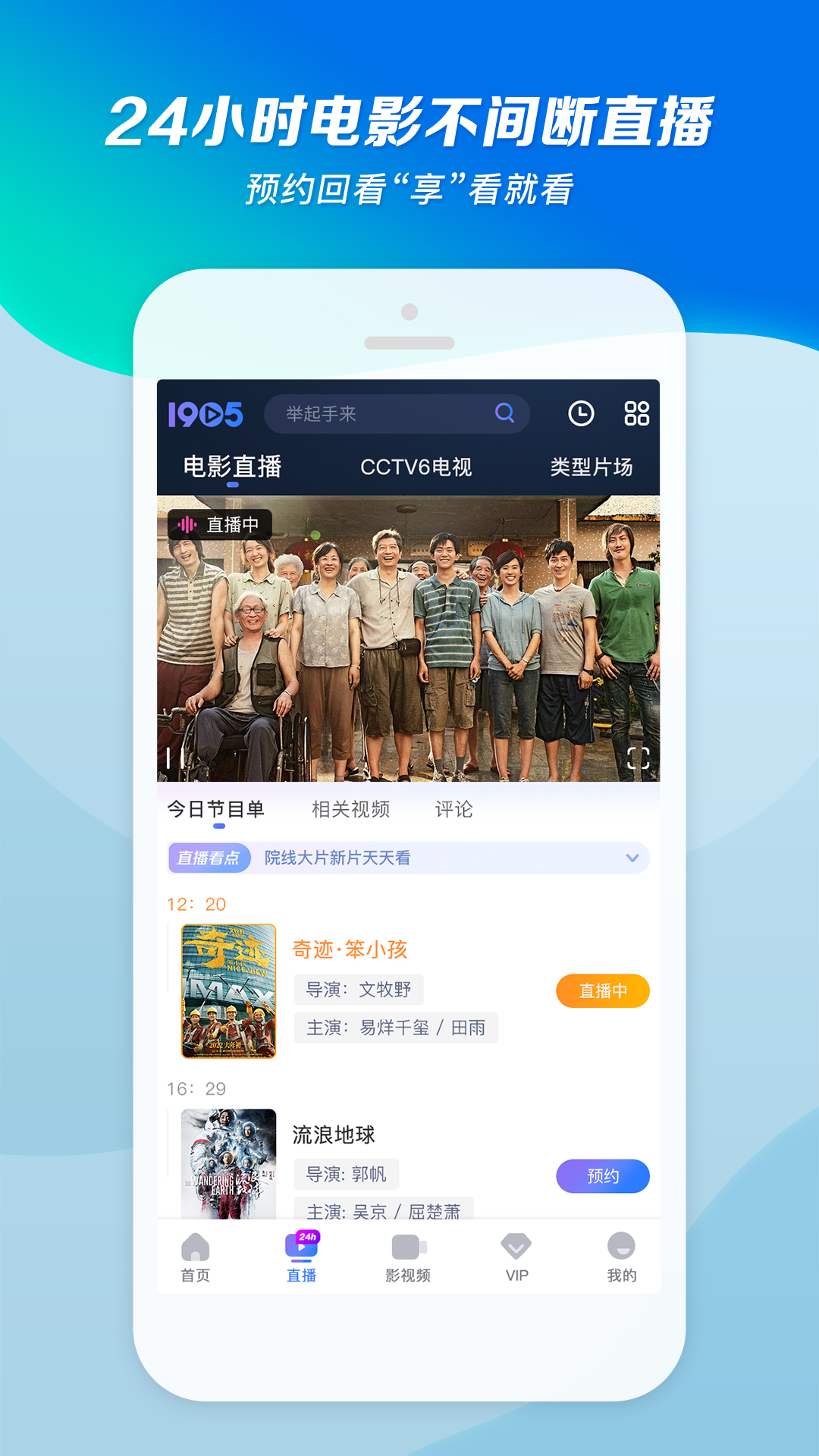 女主是阴阳师的宠文截图