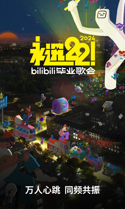 裤子里面穿丝袜叫什么截图