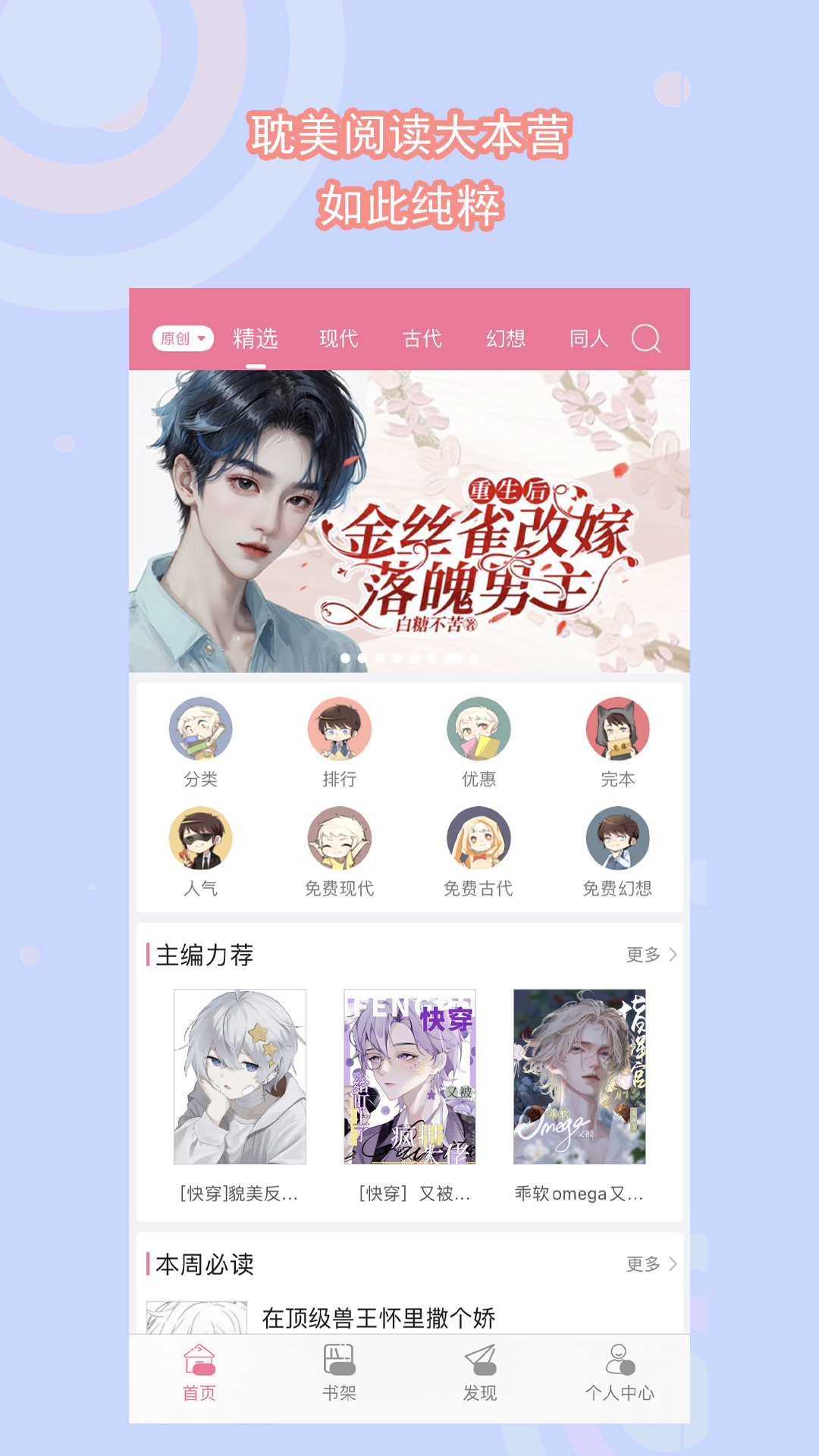 裤子里面穿丝袜叫什么截图