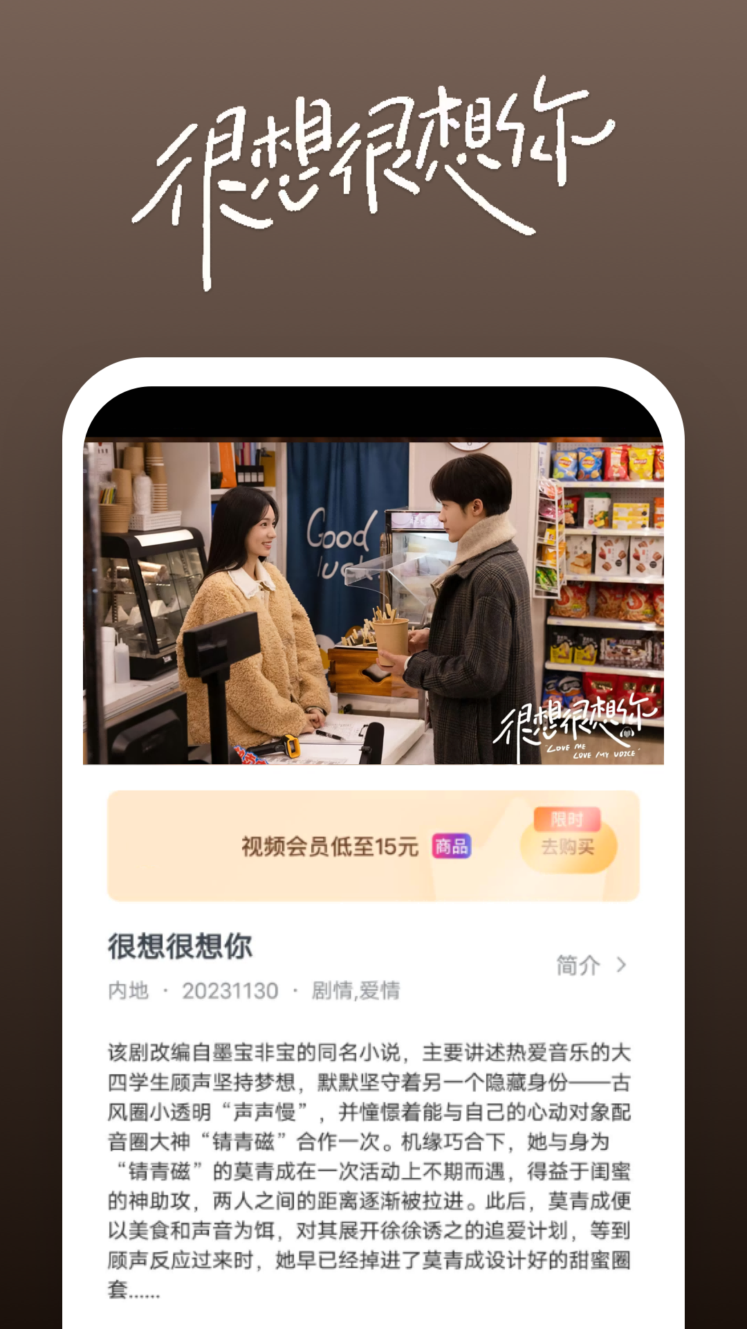 坐错车并不可怕截图