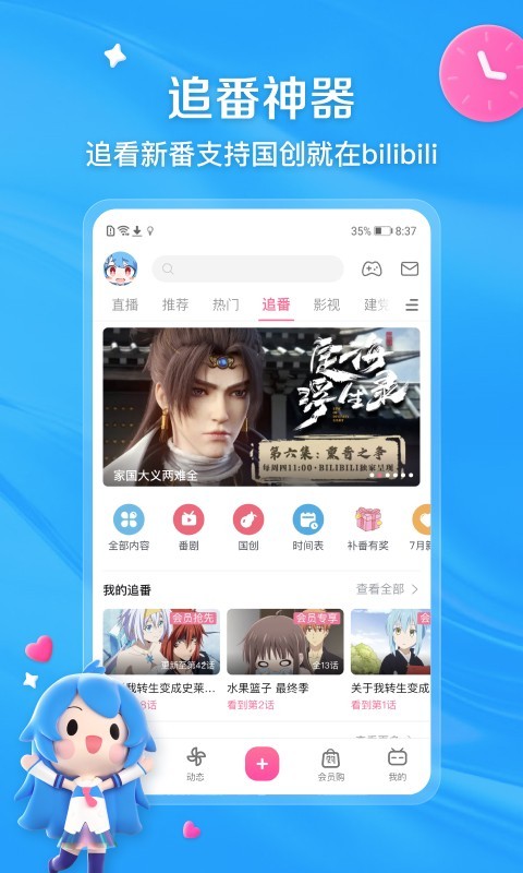 广州玄妃女王截图