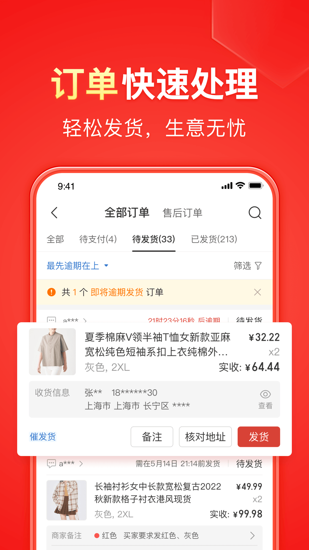 [免费] 丝韵s 哈尔滨现实截图