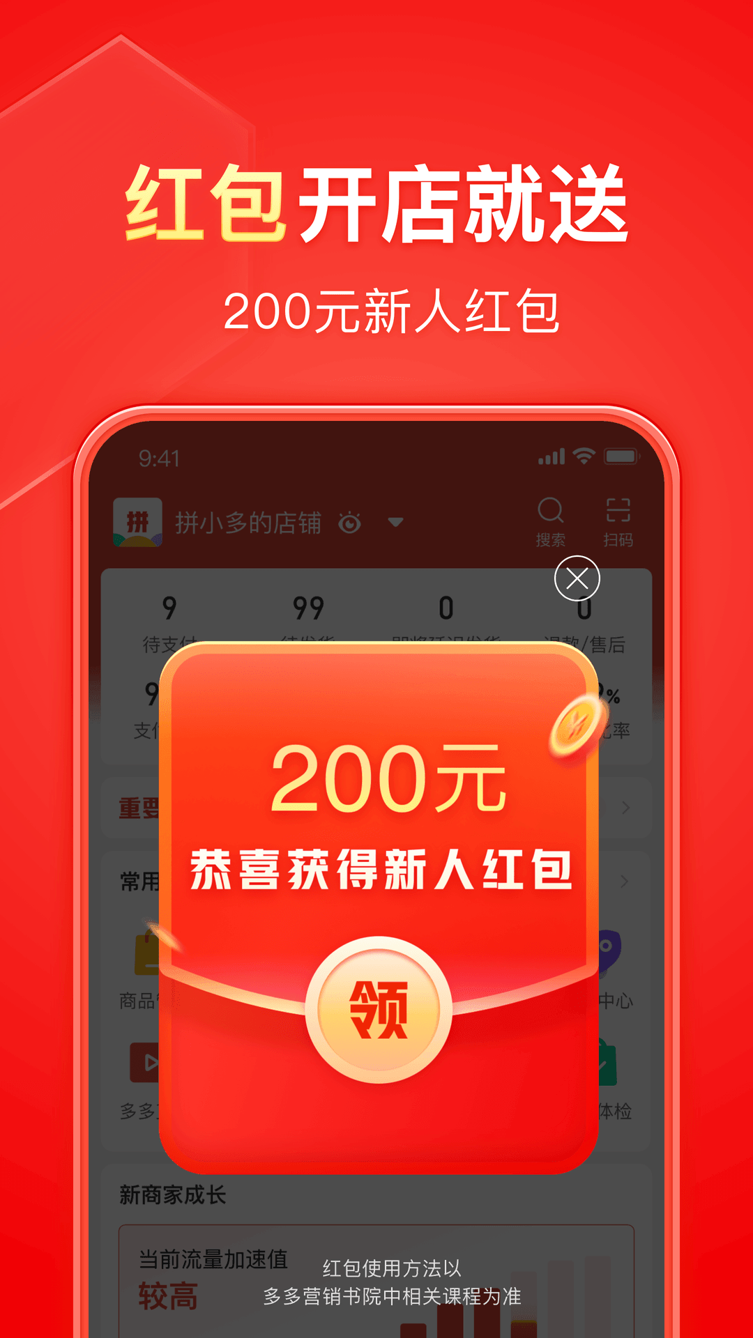 怎么打击情敌截图