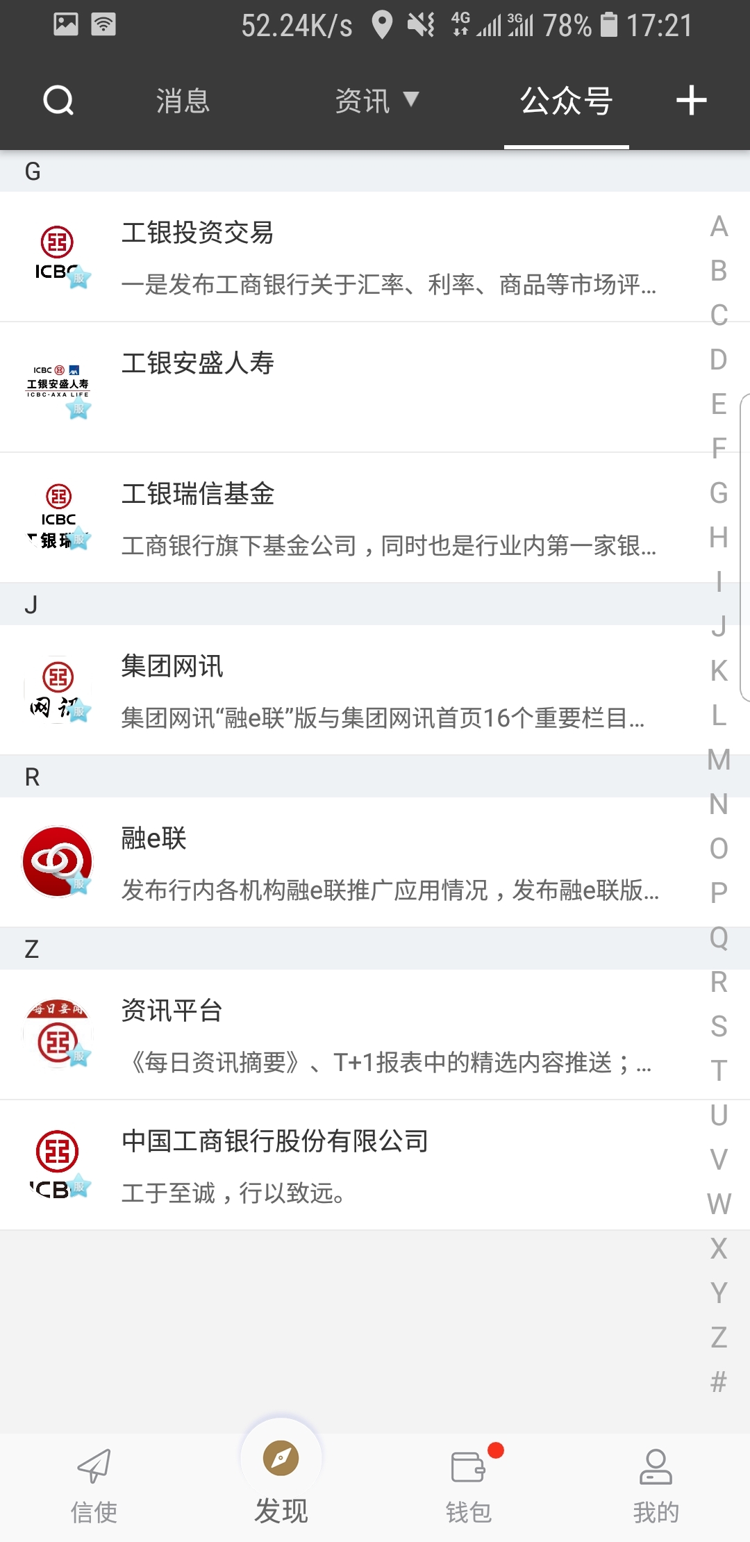 裤子里面穿丝袜叫什么截图