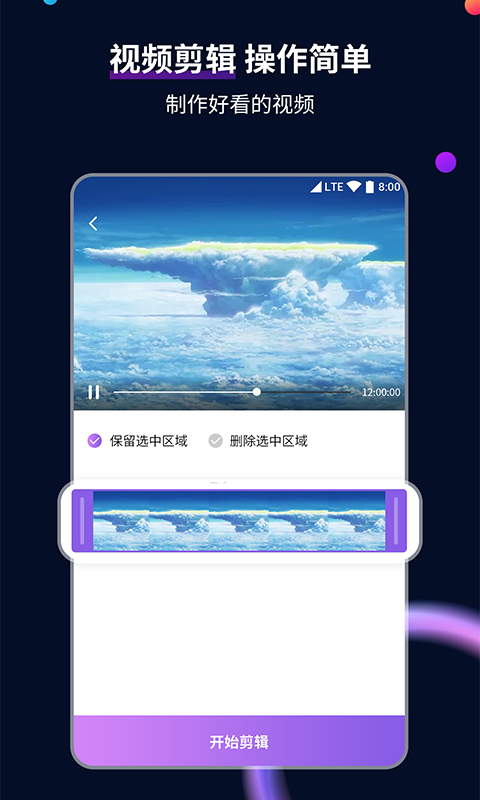 阳间诡事李菲菲结局截图