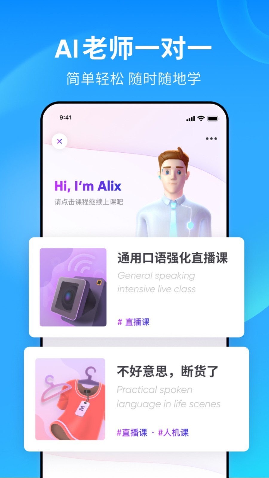 双脚很酸截图