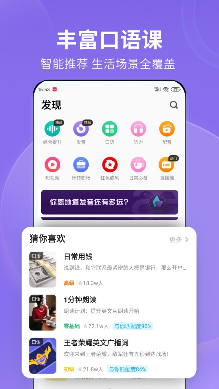 广州玄妃女王截图